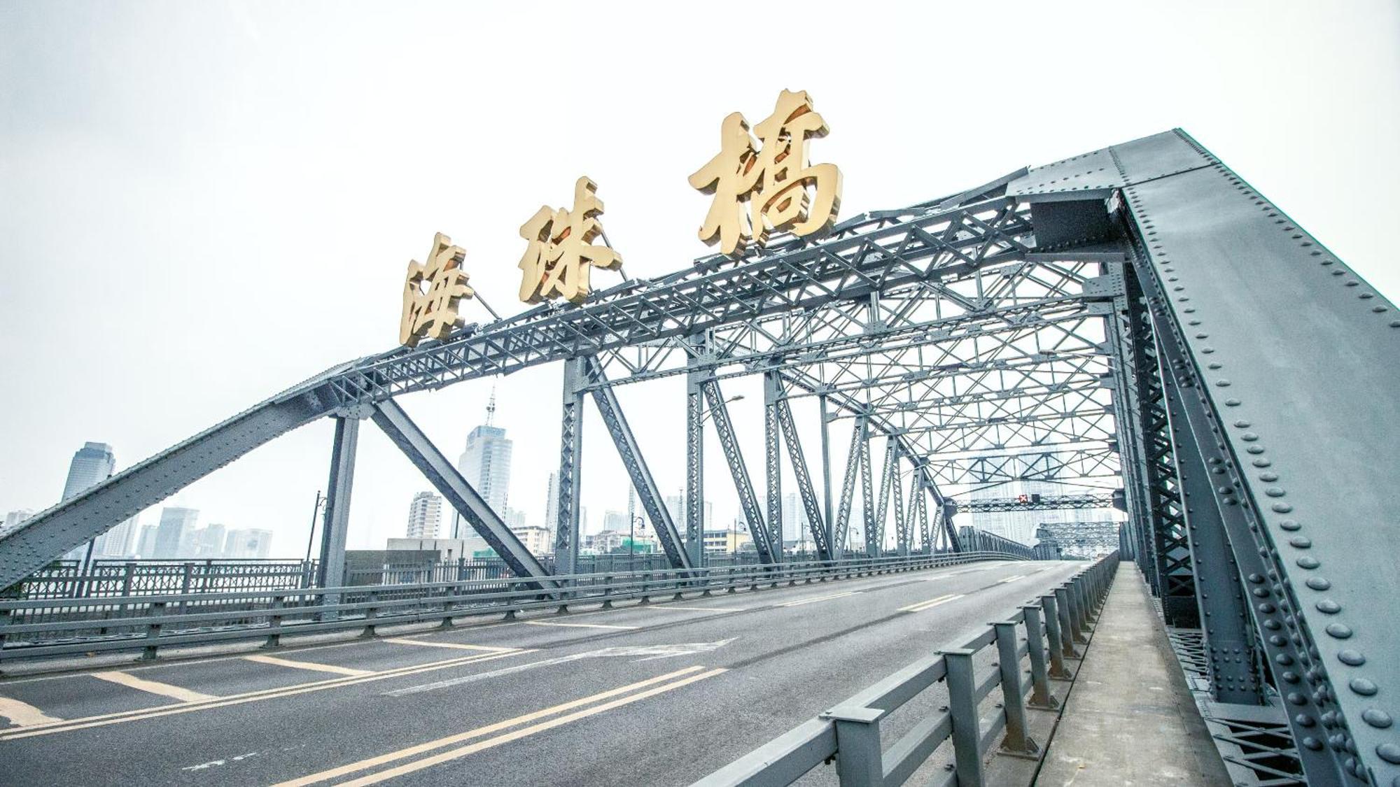 Guangzhou XI Yun - Lai Xizhou Hotel-Free Shuttle Bus During Canton Fair 외부 사진